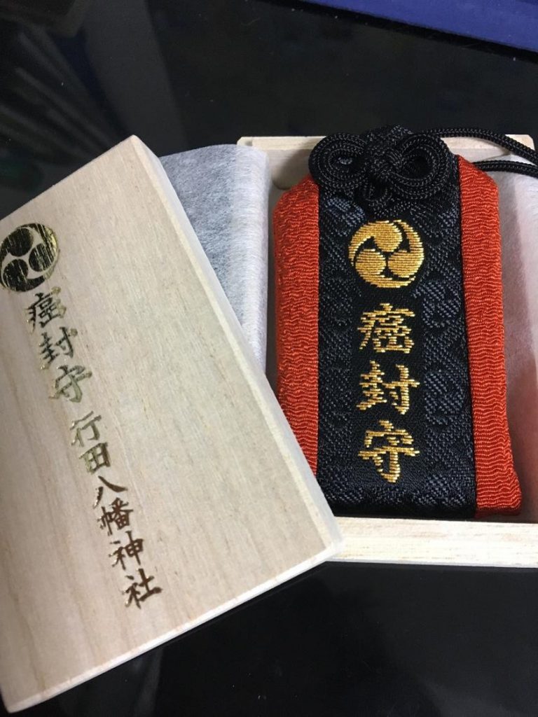 日本全国版 癌封じにご利益のある有名な神社 お寺 芸能人の癌 がん 闘病から学ぶ がん保険の教科書